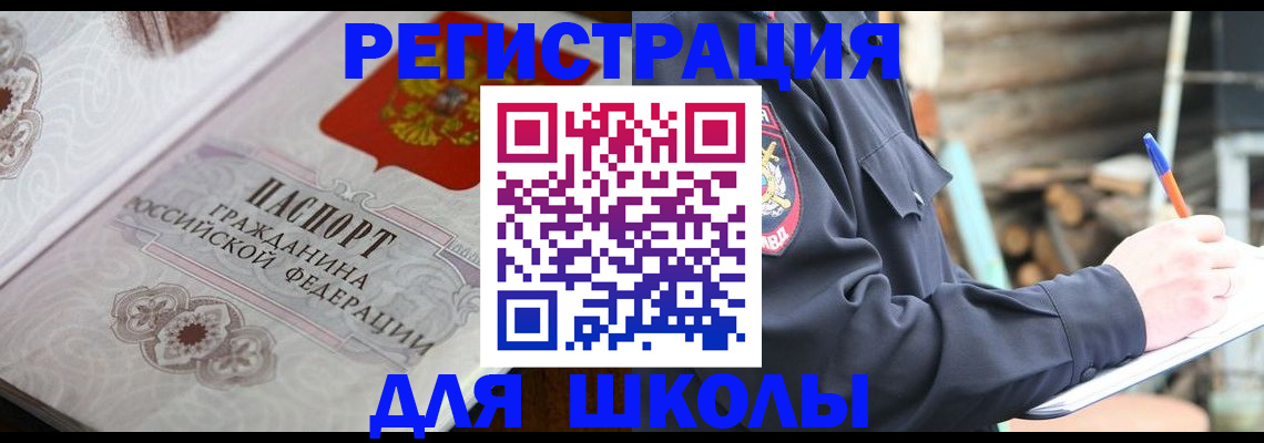 найти адрес прописки в Ершове